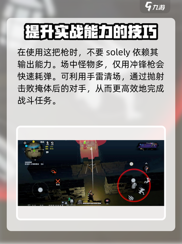 代号撤离M4Tal冲锋枪怎么样介绍截图5