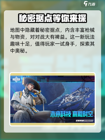 高能英雄冰雪之歌版本更新了什么介绍截图5
