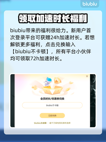 方块方舟🔥加速器下载地址大公开！📌截图4