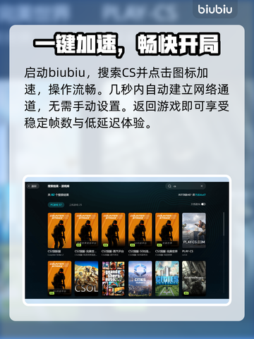 CS掉帧？1招秒变丝滑！🔥截图5