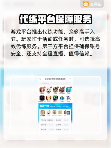 穿越火线：1000元买号指南，🔥必看！截图4
