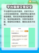 🔥王者账号哪里买？游戏平台推荐🎉截图5