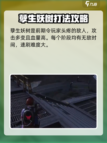 七日世界爆弹战利品在哪刷介绍截图3