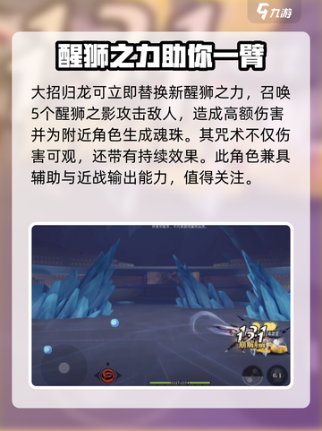 归龙潮拂云潮品有什么介绍截图4
