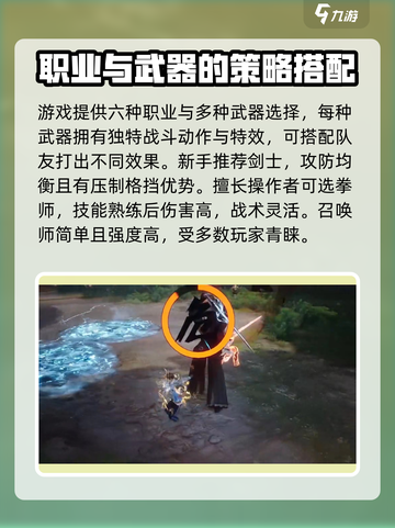 剑灵2💥测试时间曝光！预约地址速点🔥截图4