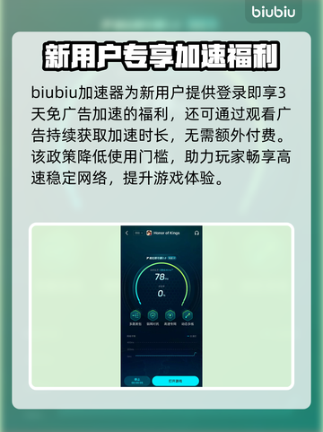 🎮王者荣耀国际服掉线掉帧？速看解决办法！截图5