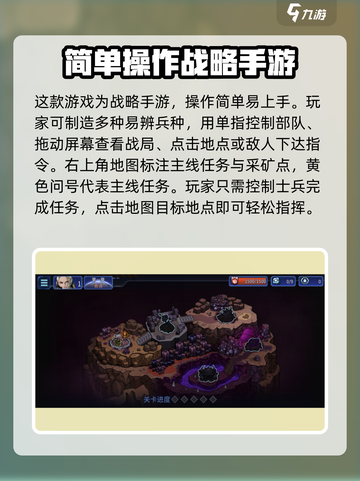 异星指令攻略大全介绍截图5