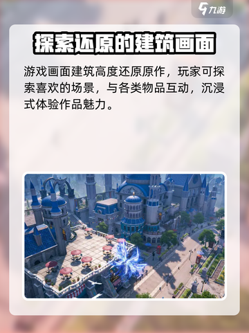 斗罗大陆诛邪传说上线时间是什么时候介绍截图5