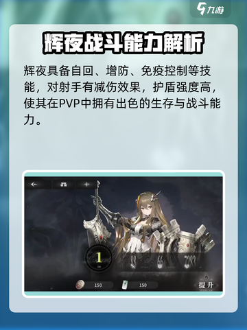 《星落辉夜技能曝光！✨》截图3