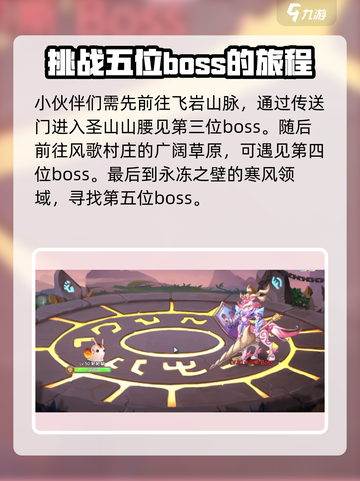 西普大陆手游天启纪元位置在哪介绍截图4