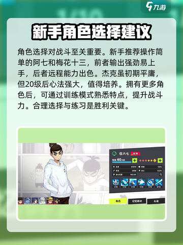 伍六七暗影交锋攻略介绍截图2