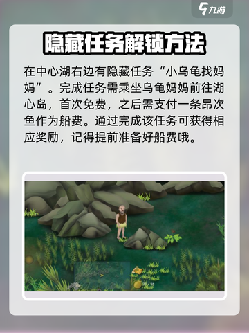 挨饿荒野罗马尼亚高山人参在哪介绍截图4