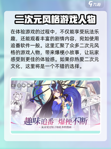 命运圣契测试服下载🔗🔥劲爆体验不容错过！截图5