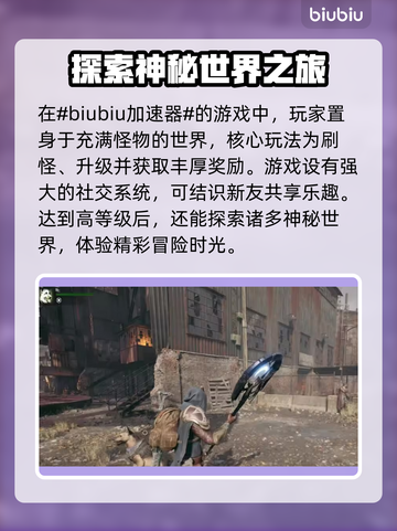 遗迹2💰价格曝光！游戏党快冲🔥截图2