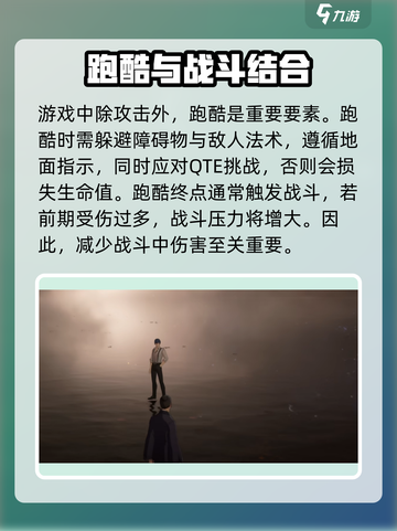 异人之下手游测评介绍截图4
