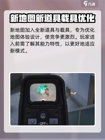 和平精英六周年有哪些活动介绍截图5