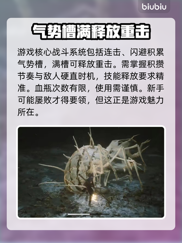黑神话悟空🔥超燃玩法揭秘，不玩后悔！截图4