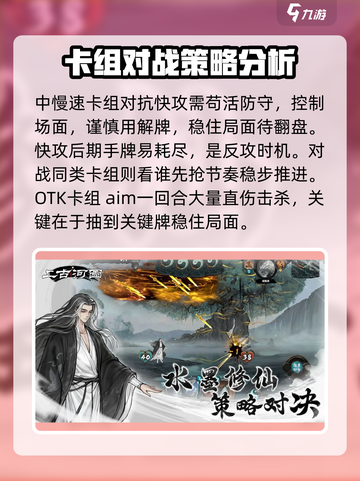 上古河图关键牌是什么介绍截图4