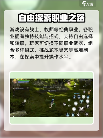 龙之谷世界🔥公测上线时间大曝光！💥截图3