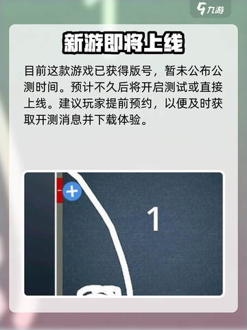 🔥《脑力风暴》公测时间曝光！🎮💥截图2