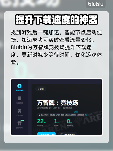 万智牌🔥闪退解决+加速器推荐⚡截图5