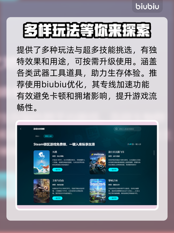 游戏卡顿?《欺骗公司》流畅运行秘籍💥截图3