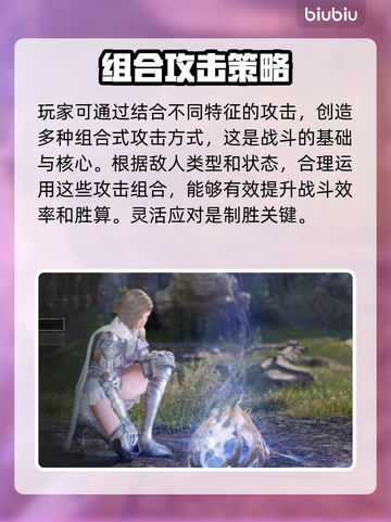 洛奇英雄传🔥反抗命运玩法全攻略！📌截图3