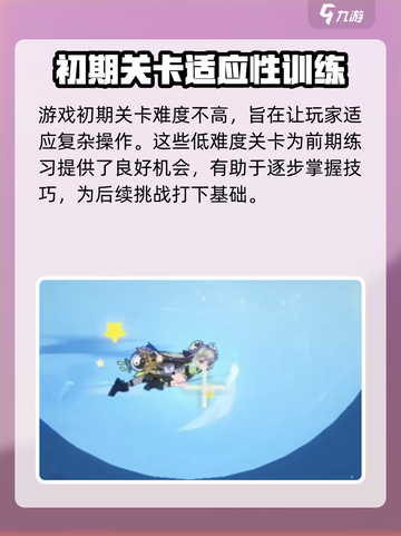 超时空跑跑是什么游戏介绍截图4