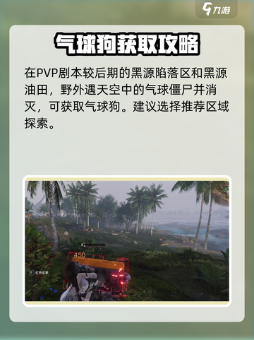 七日世界轻飘飘怎么获得介绍截图3