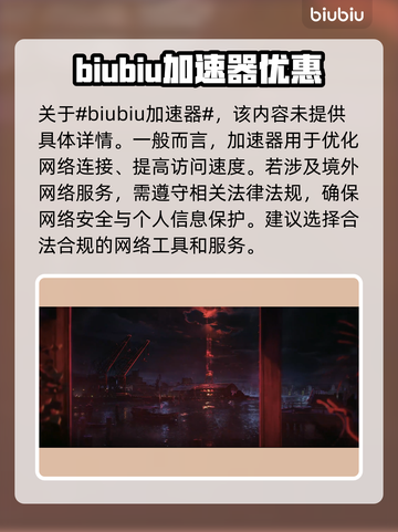 无畏契约卡顿？这几招教你流畅玩耍！🔥🎮截图2