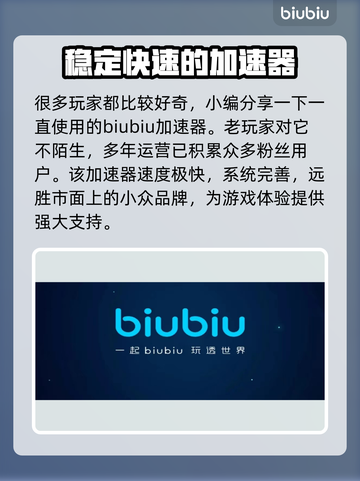 元梦之星加速器📍玩游戏再也不怕卡顿啦！截图3