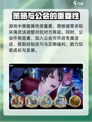 剑与骑士团新手开局攻略介绍介绍截图4