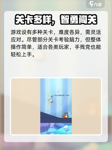 🐾我的猫咪玩法大揭秘！🔥截图5