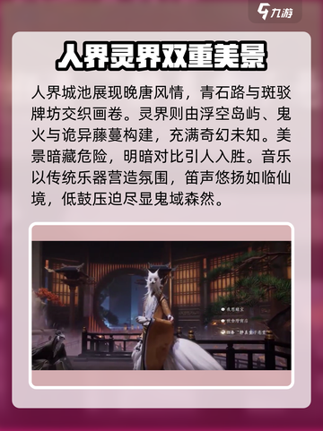 代号界是单机吗介绍截图3
