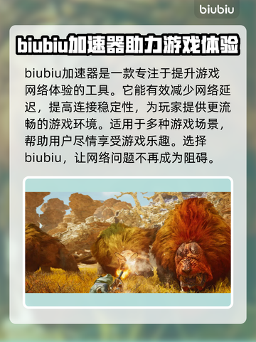 怪物猎人⚡荒野秘药调和素材收集全攻略🔥截图2