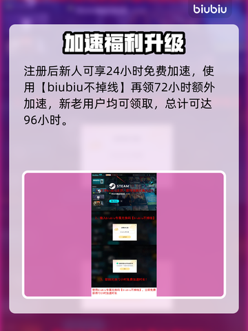 🔥命运扳机下载龟速？试试这个加速大招！🚀截图4