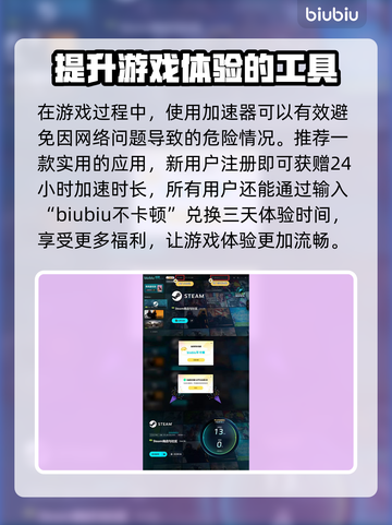 地狱时钟上线时间🔥《地狱时钟》发售日期大曝光🎉截图4