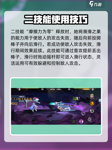 航海王壮志雄心爱比达怎么玩介绍截图4