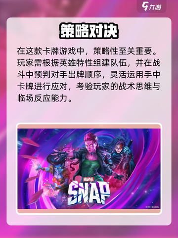 🎮漫威终极逆转国服震撼上线！🔥截图4
