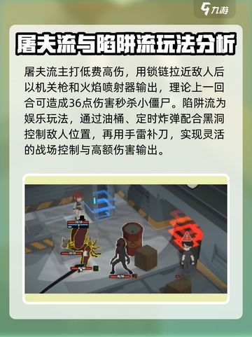 原石计划攻略分享介绍截图3