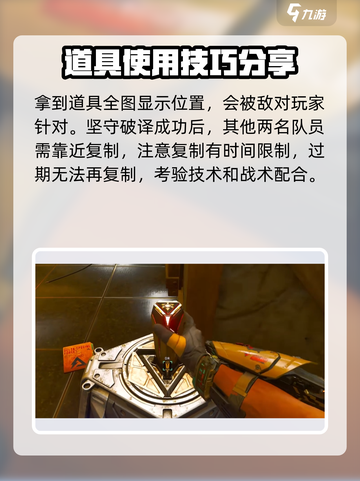 三角洲行动🔥曼德尔砖获取全攻略💎截图3
