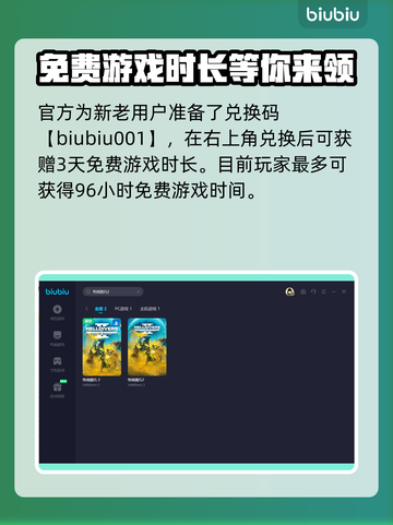 地狱潜者2光能者解锁条件🔥游戏党必看！截图4