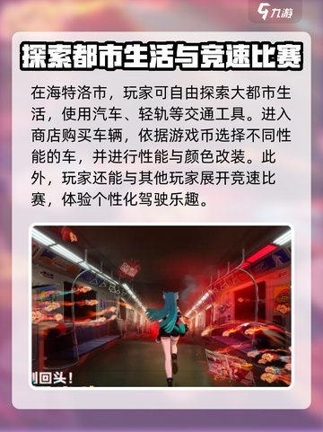 异环手游什么时候上线介绍截图3