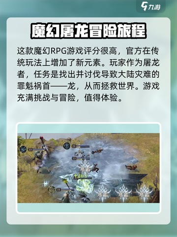 龙息神寂国服什么时候公测介绍截图3