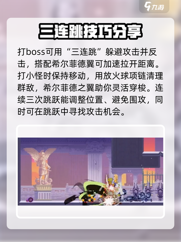 小骨英雄killer初代勇士玩法🔥超详细攻略来了！🎮截图4