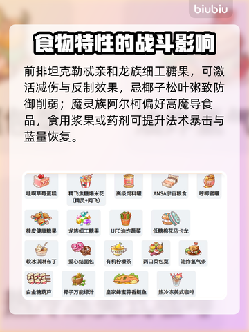 嘟嘟脸恶作剧零食大揭秘！🤣截图3