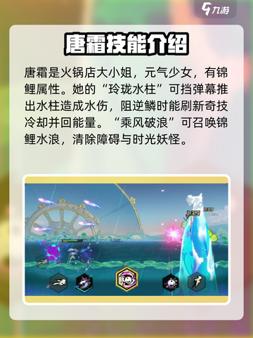 超时空跑跑女角色有哪些介绍截图2