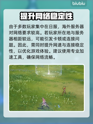 蓝色协议🔥打不开？免费加速器推荐⚡截图2