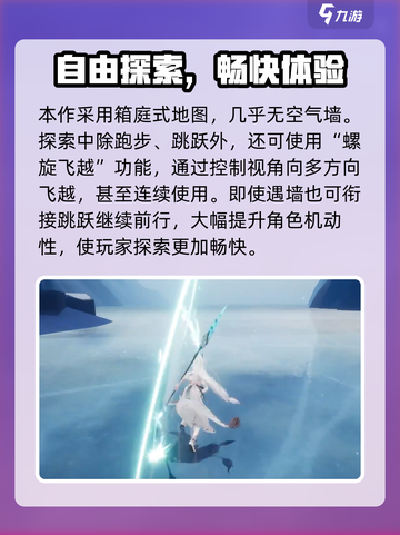 二重螺旋免费下载地址介绍截图4