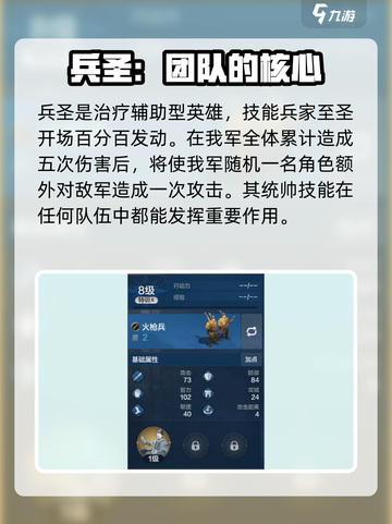 世界启元🔥兵圣现世！游戏最强者等你来战✨截图2